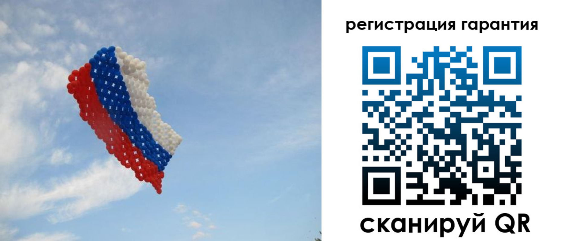 прописка от собственника в Евпатории