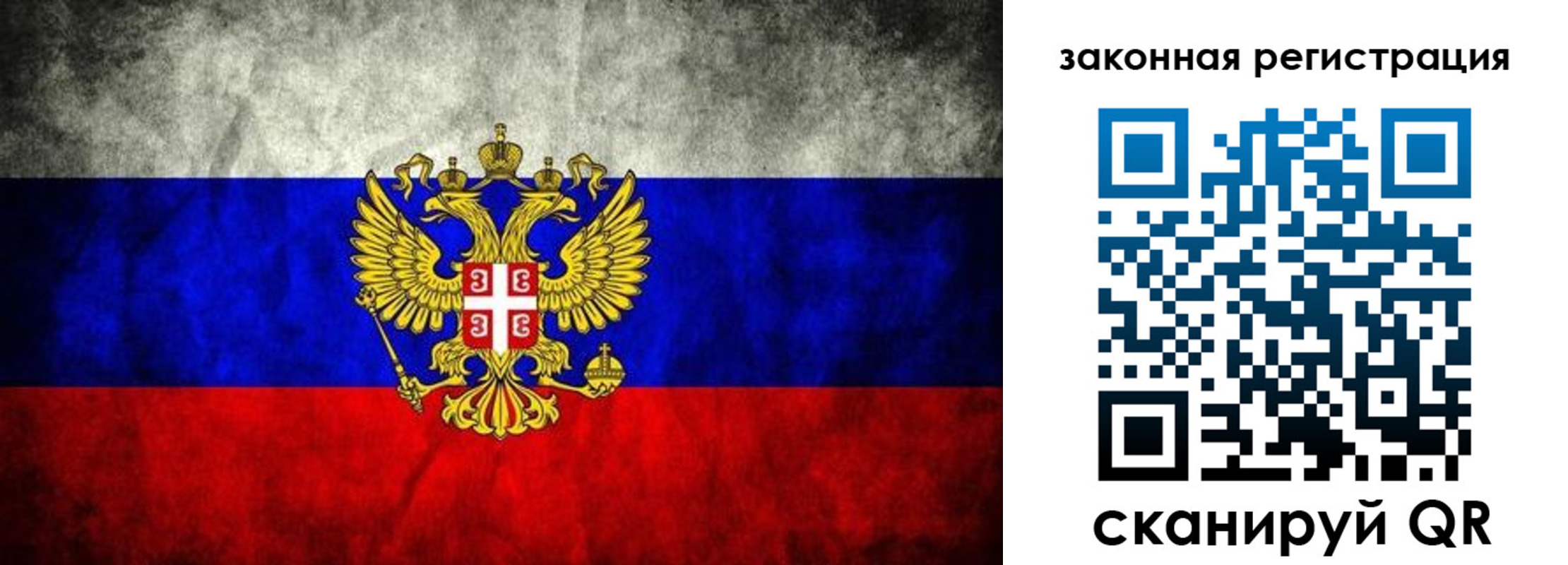 прописка для школы в Евпатории